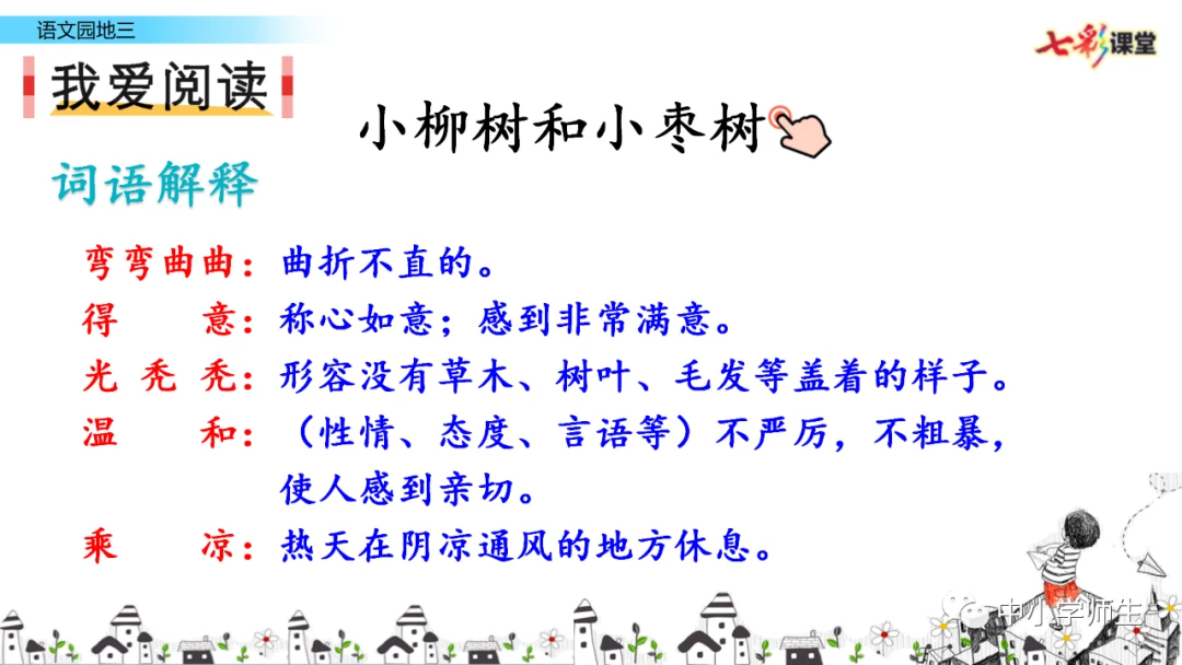 哪里能找到专业的篮球训练与发展计划_2